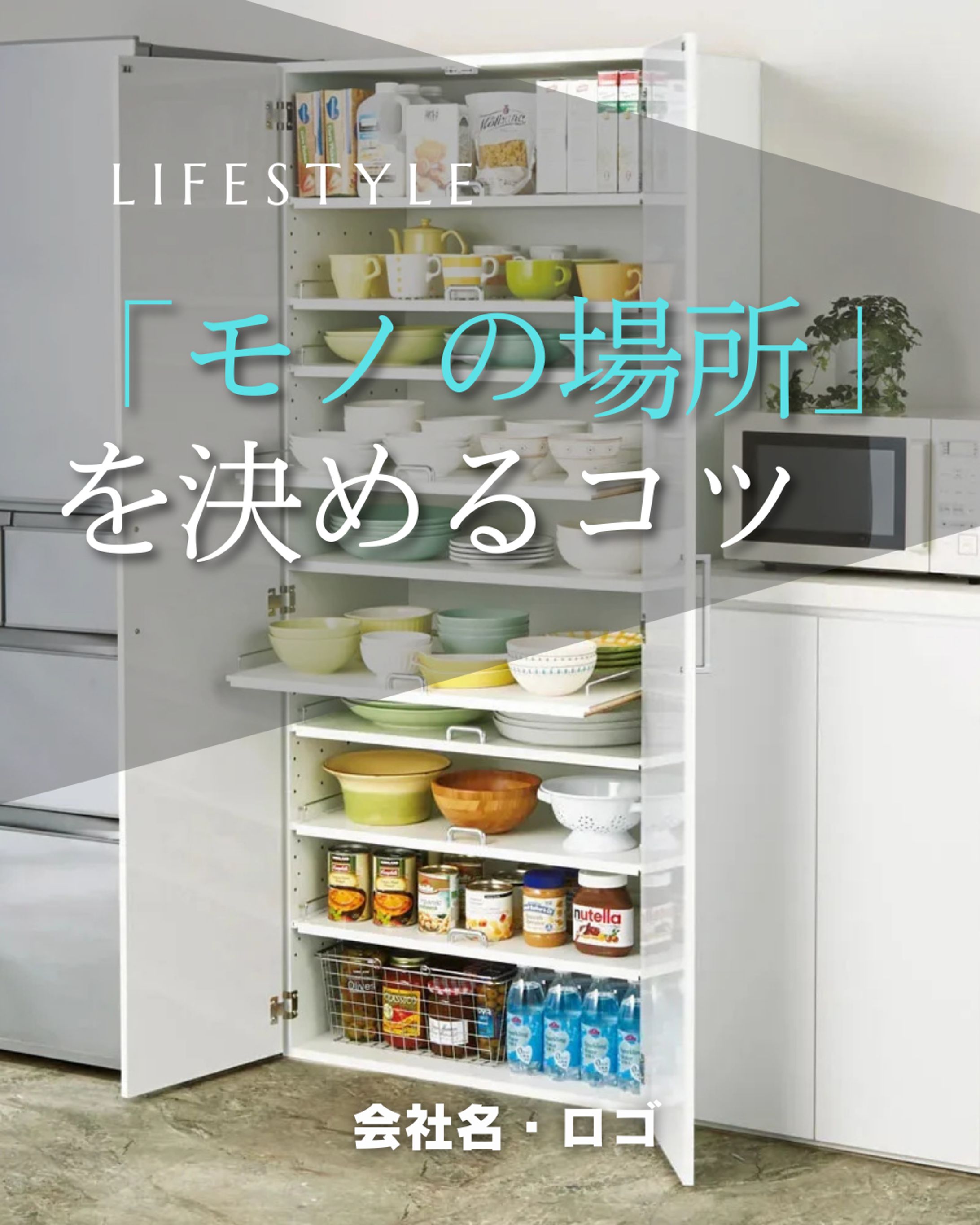 Instagram 投稿作成-1