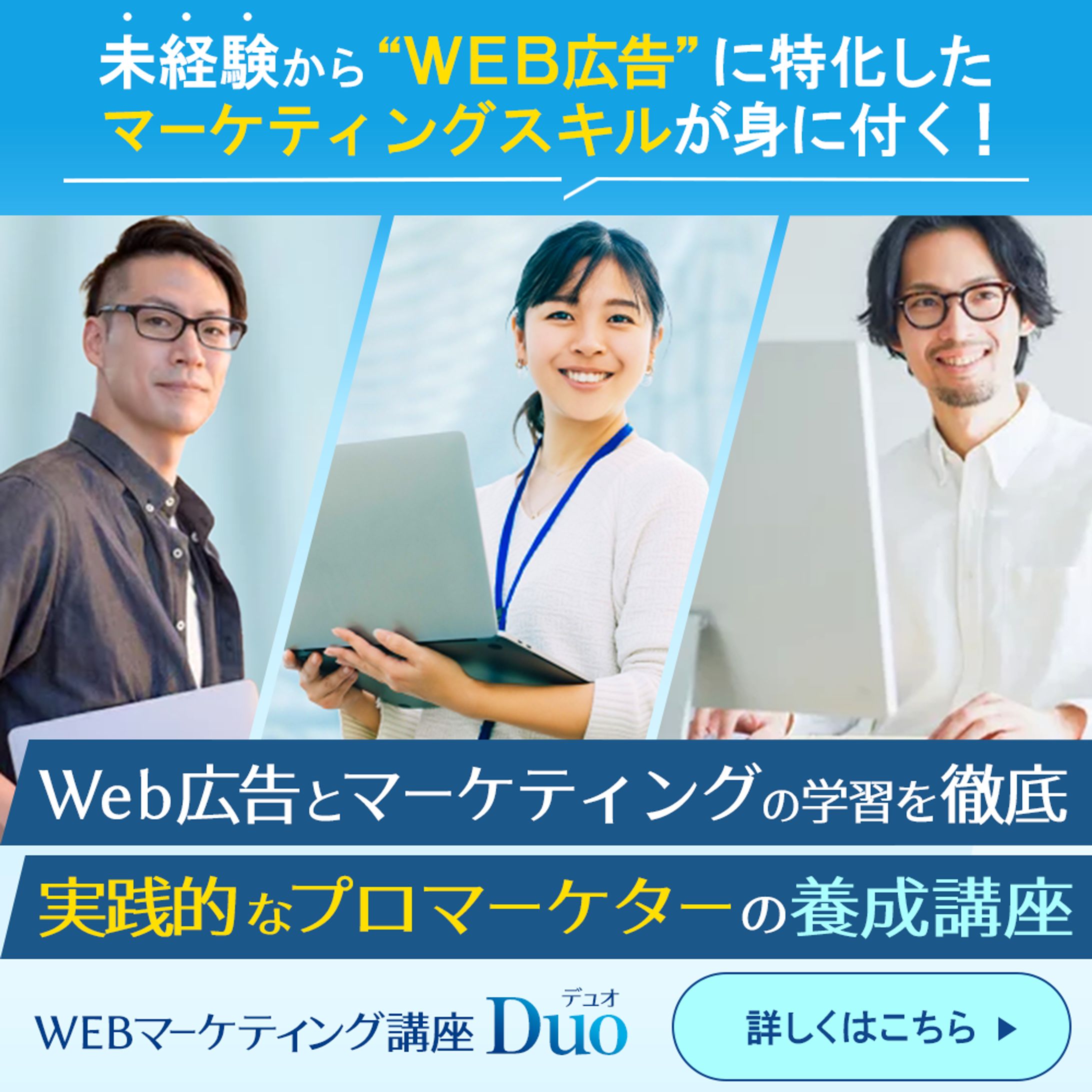 バナー　[自主制作]-1