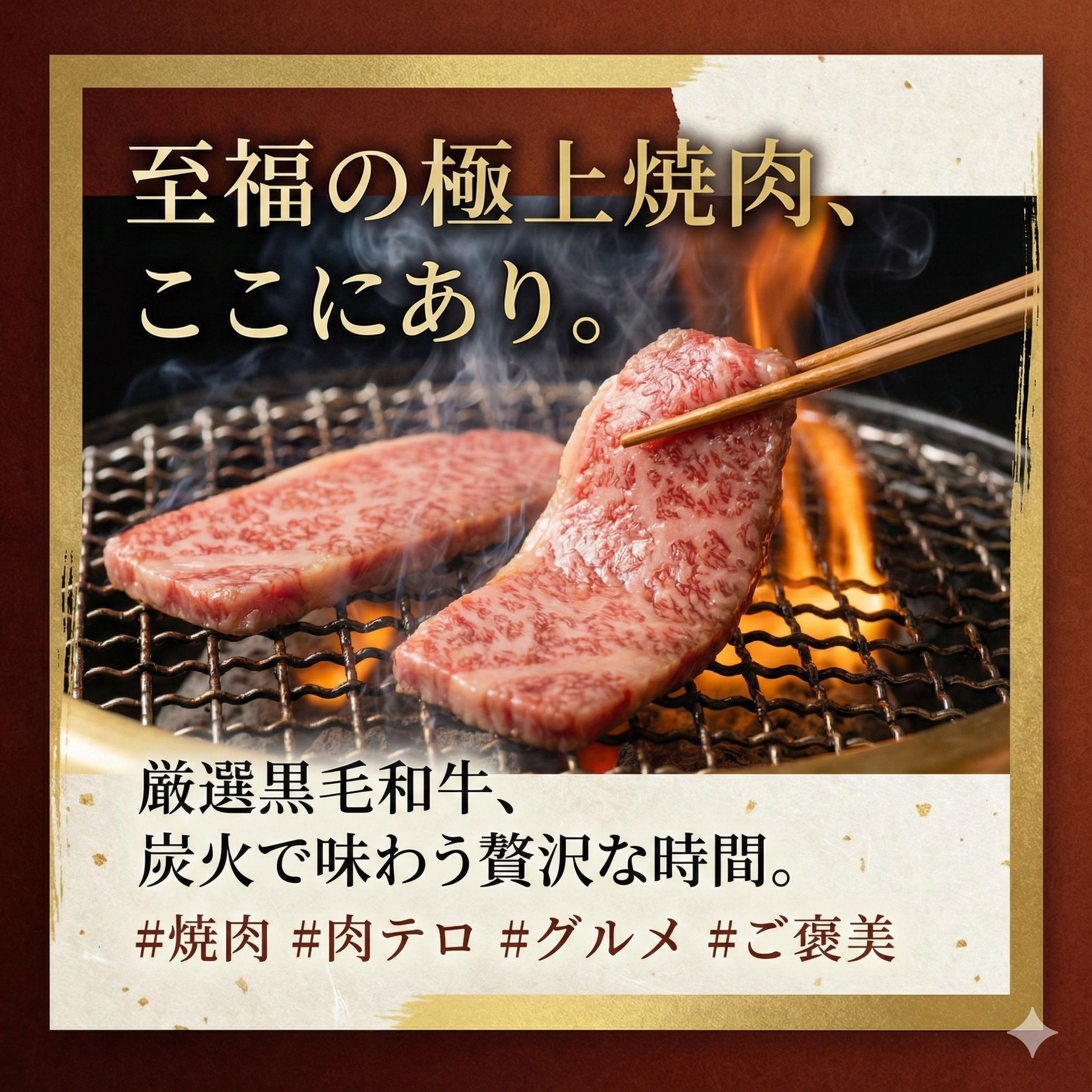 高級感、重厚感、ラグジュアリーな雰囲気を演出-1