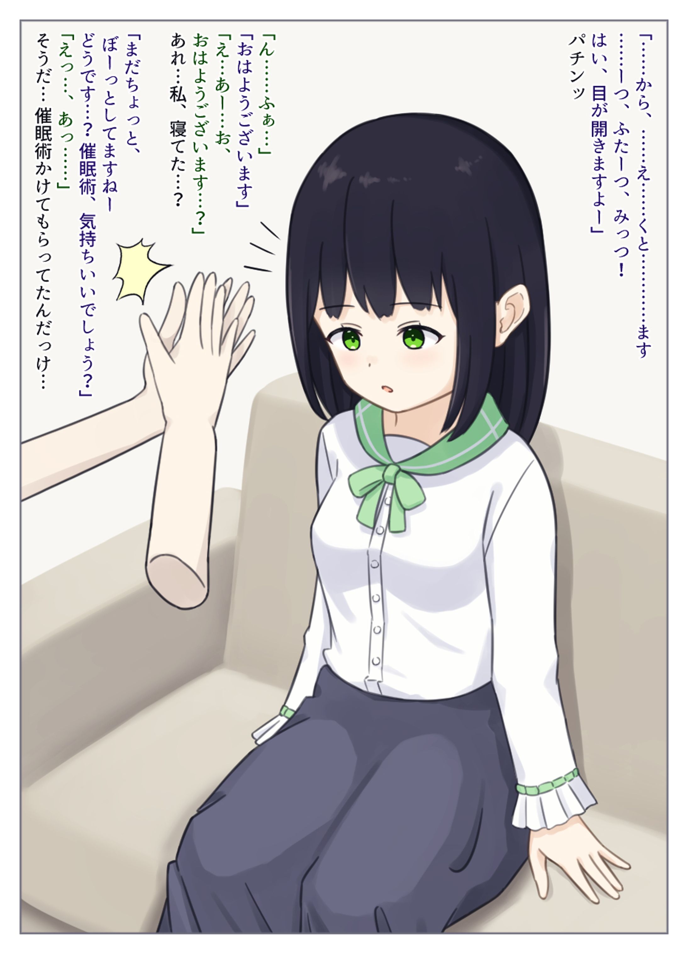 女の子が催眠で気持ちよくなってるやつ-1