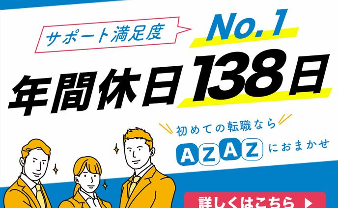 デザイナー、分析