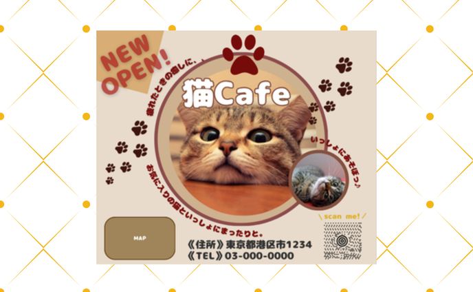猫カフェ‐バナー
