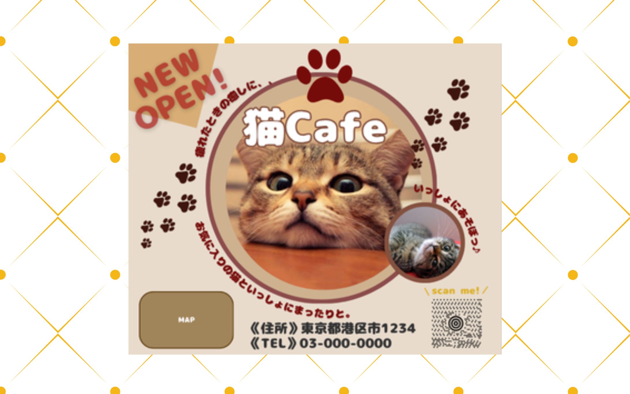 猫カフェ‐バナー-1