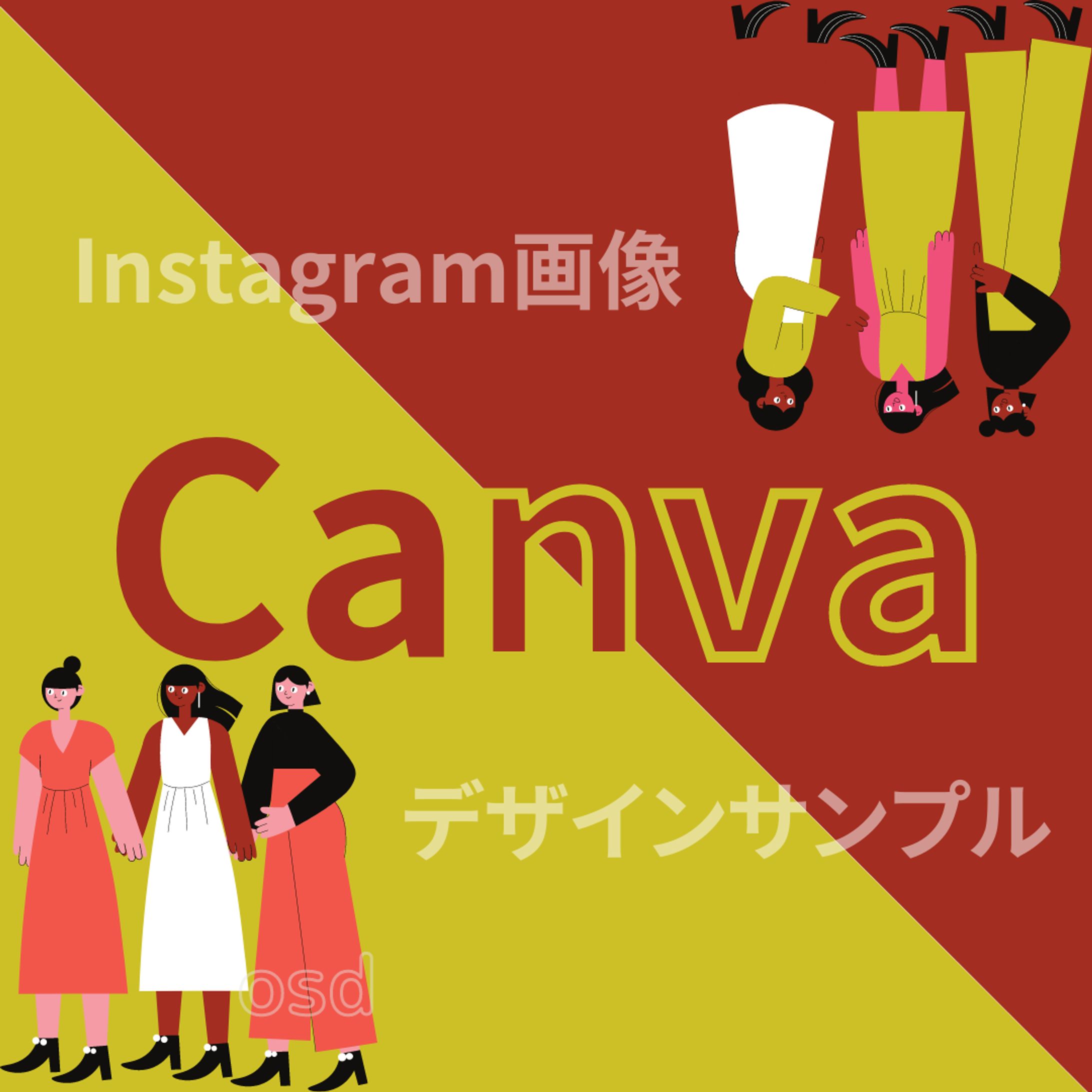 Instagram 投稿Sample-1