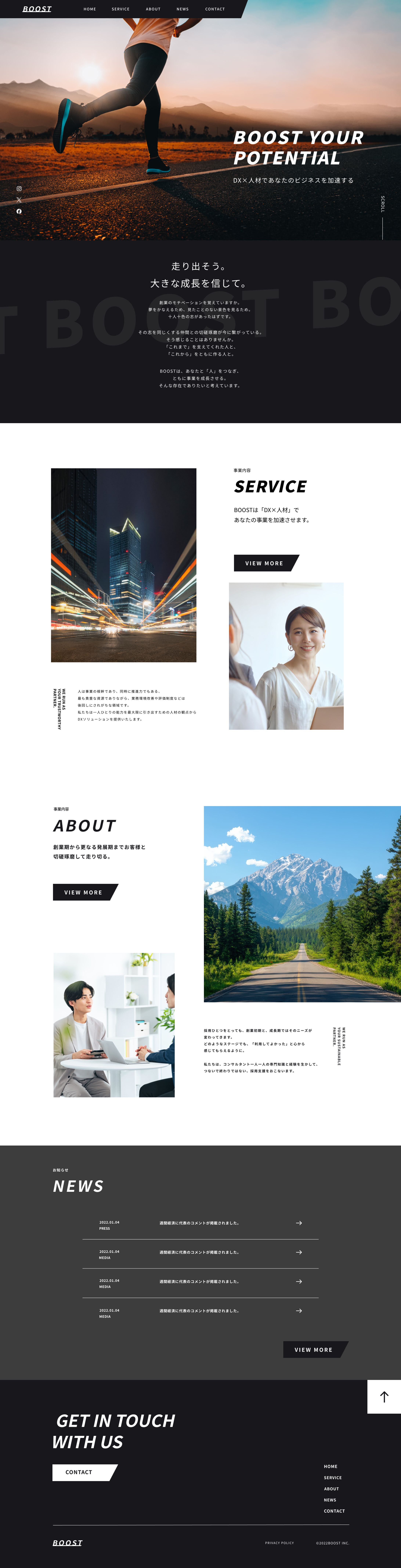 コーポレイトサイトpc版-1