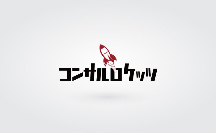 アイコン、番組ロケ