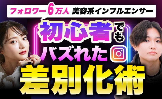 【サムネイル】ビジネス系