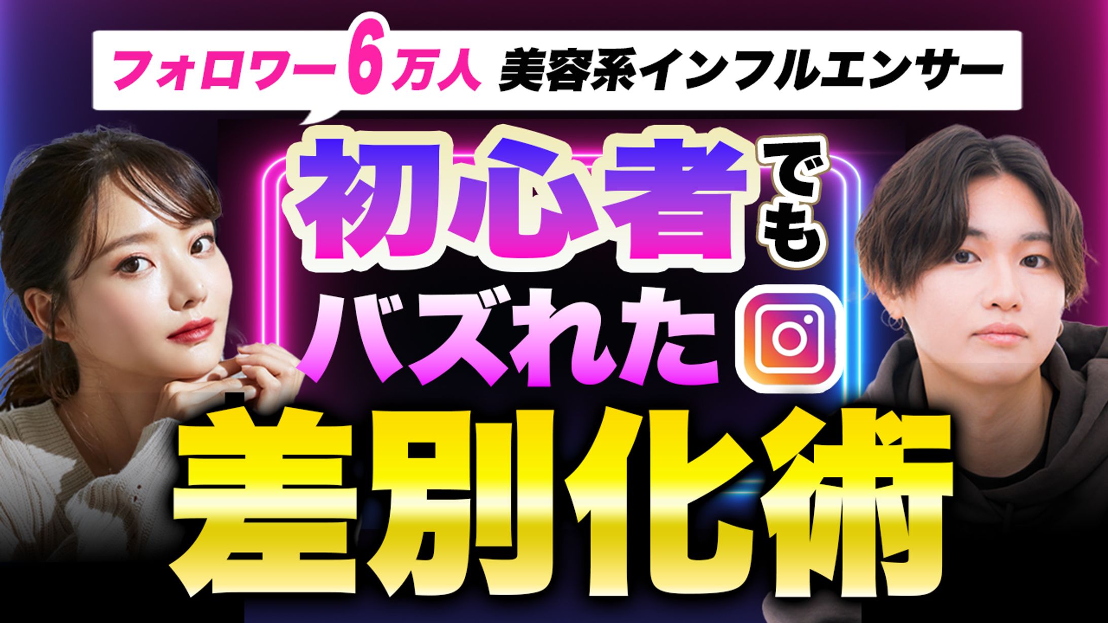 【サムネイル】ビジネス系-1