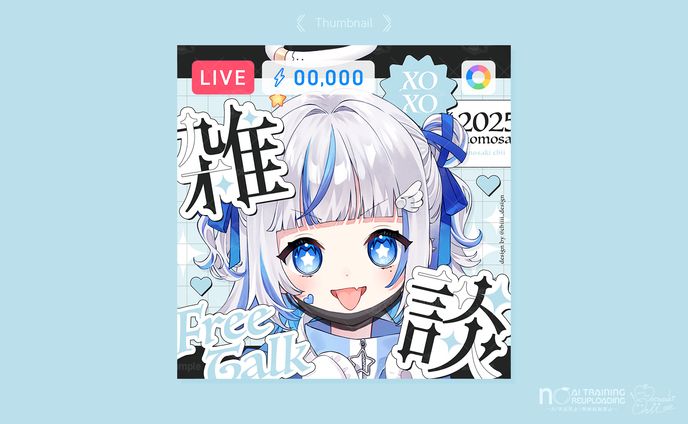 素材｜サムネイル