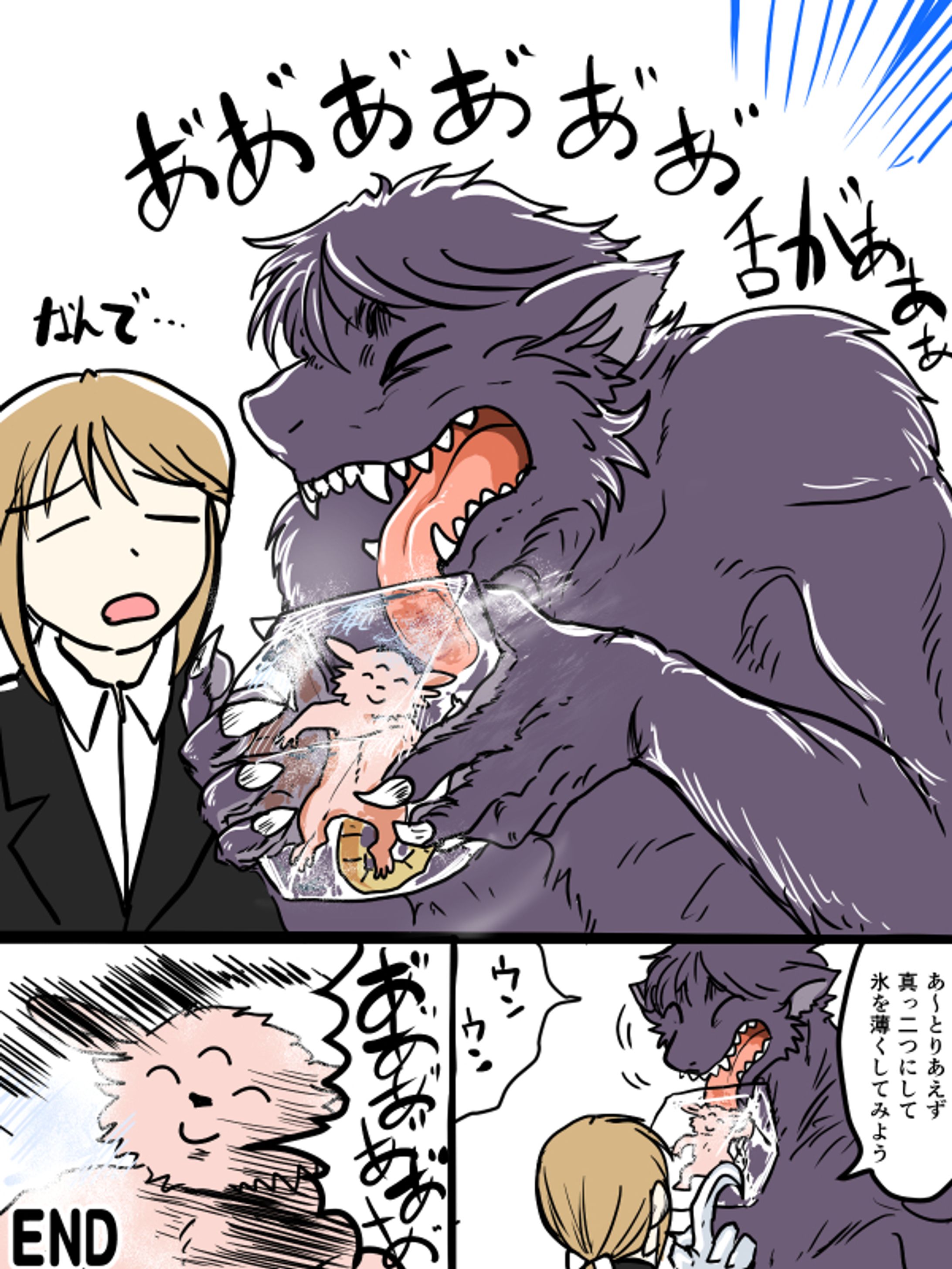カラー漫画-1