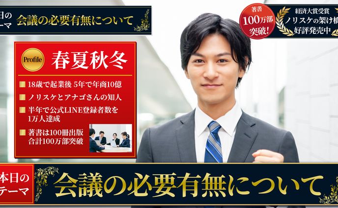 映像クリエイター、youtubeサムネイル