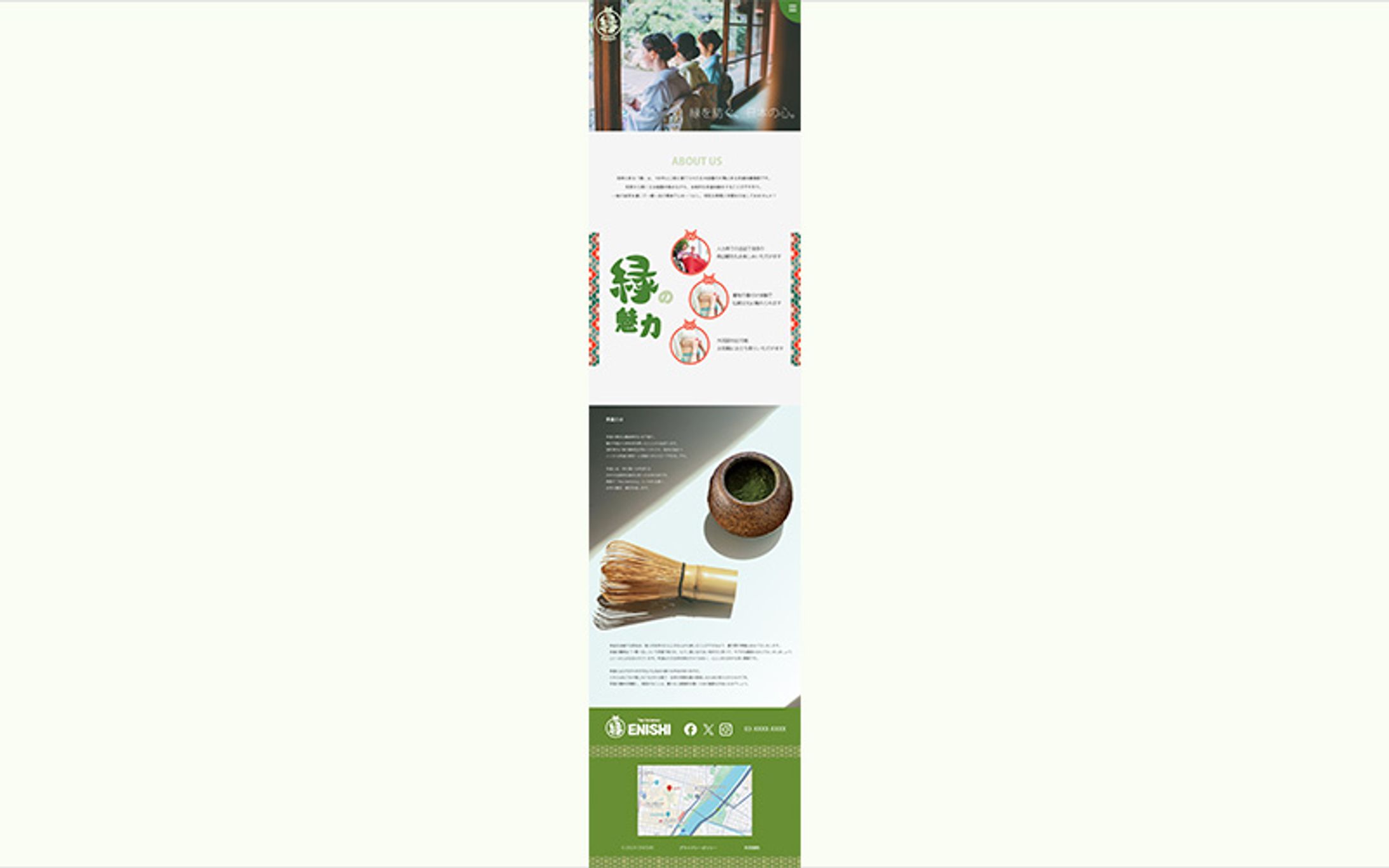 【web】茶道体験店-1