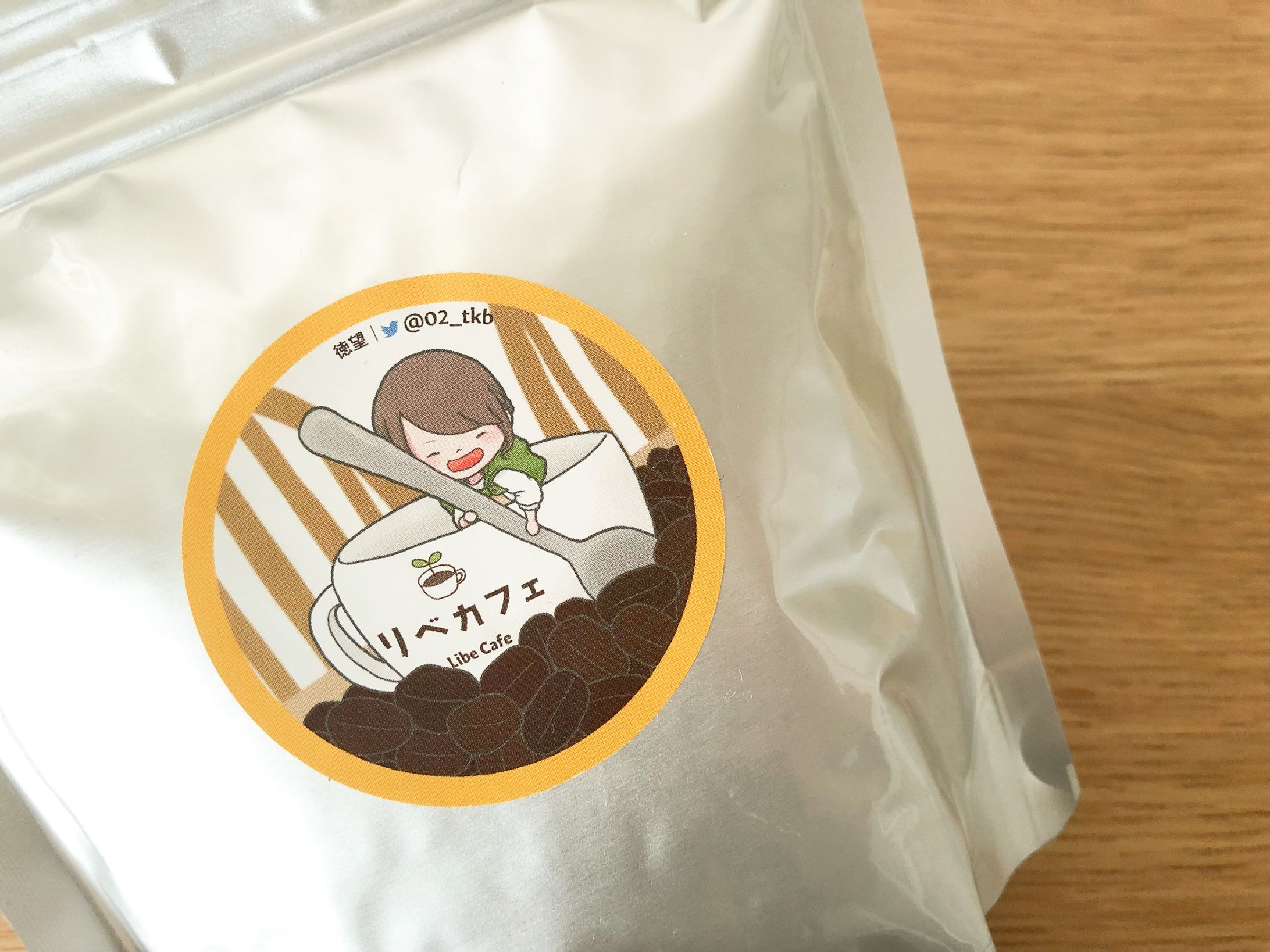 一寸法師のように...-1