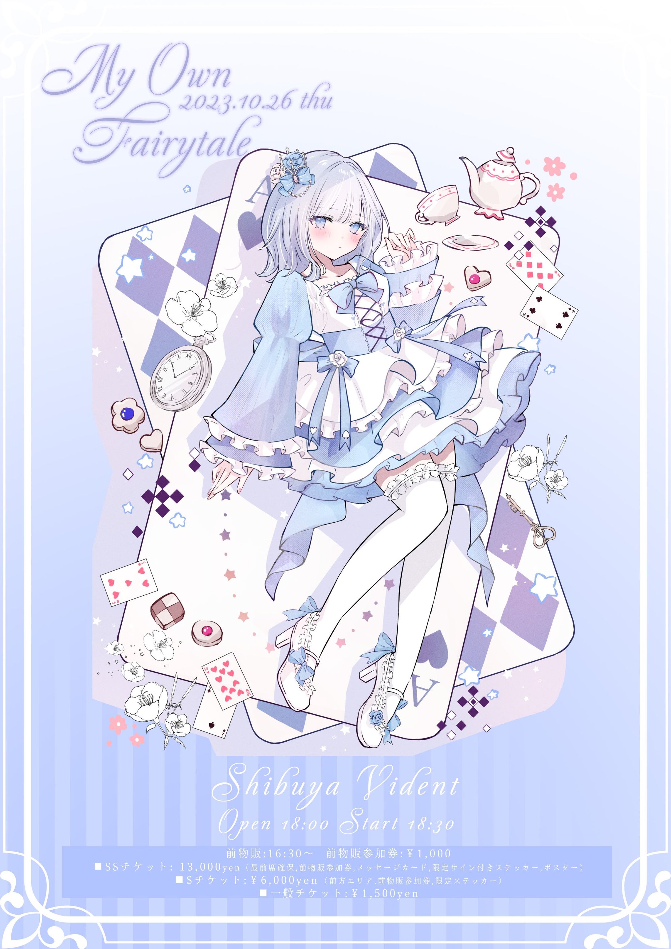 Blueburn/三木零-1