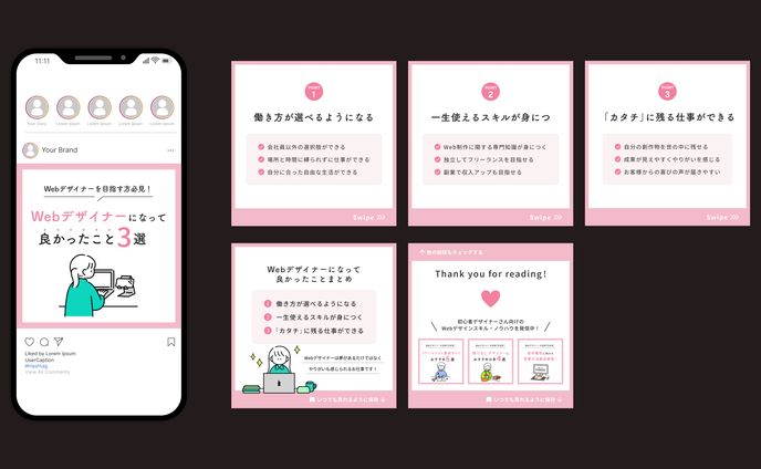 Instagram フィード