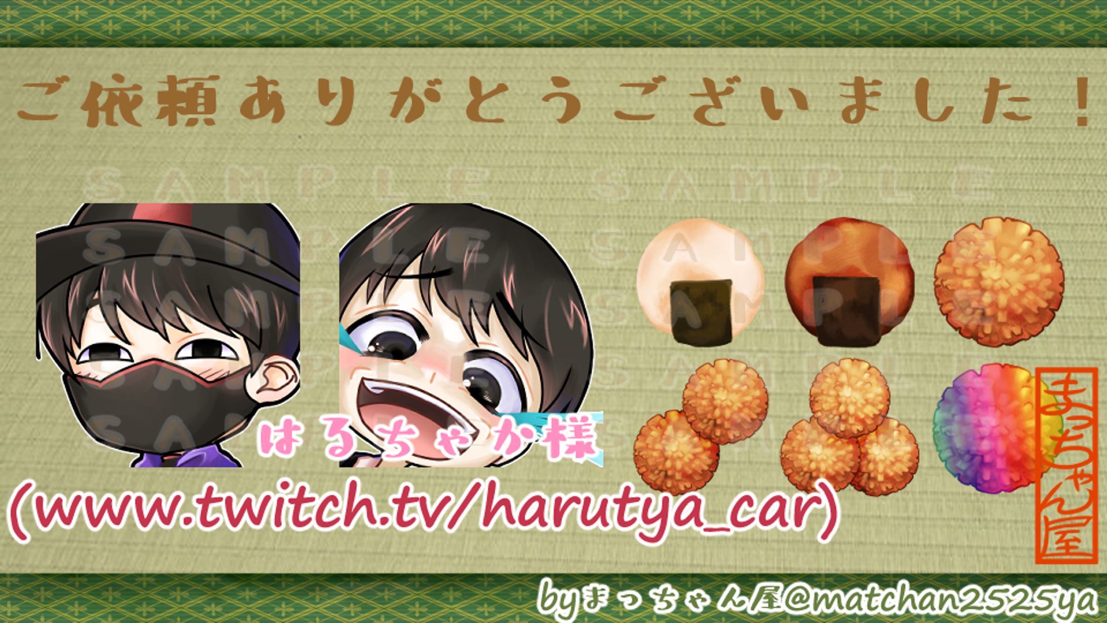 ストリーマー様スタンプ・バッジ-1