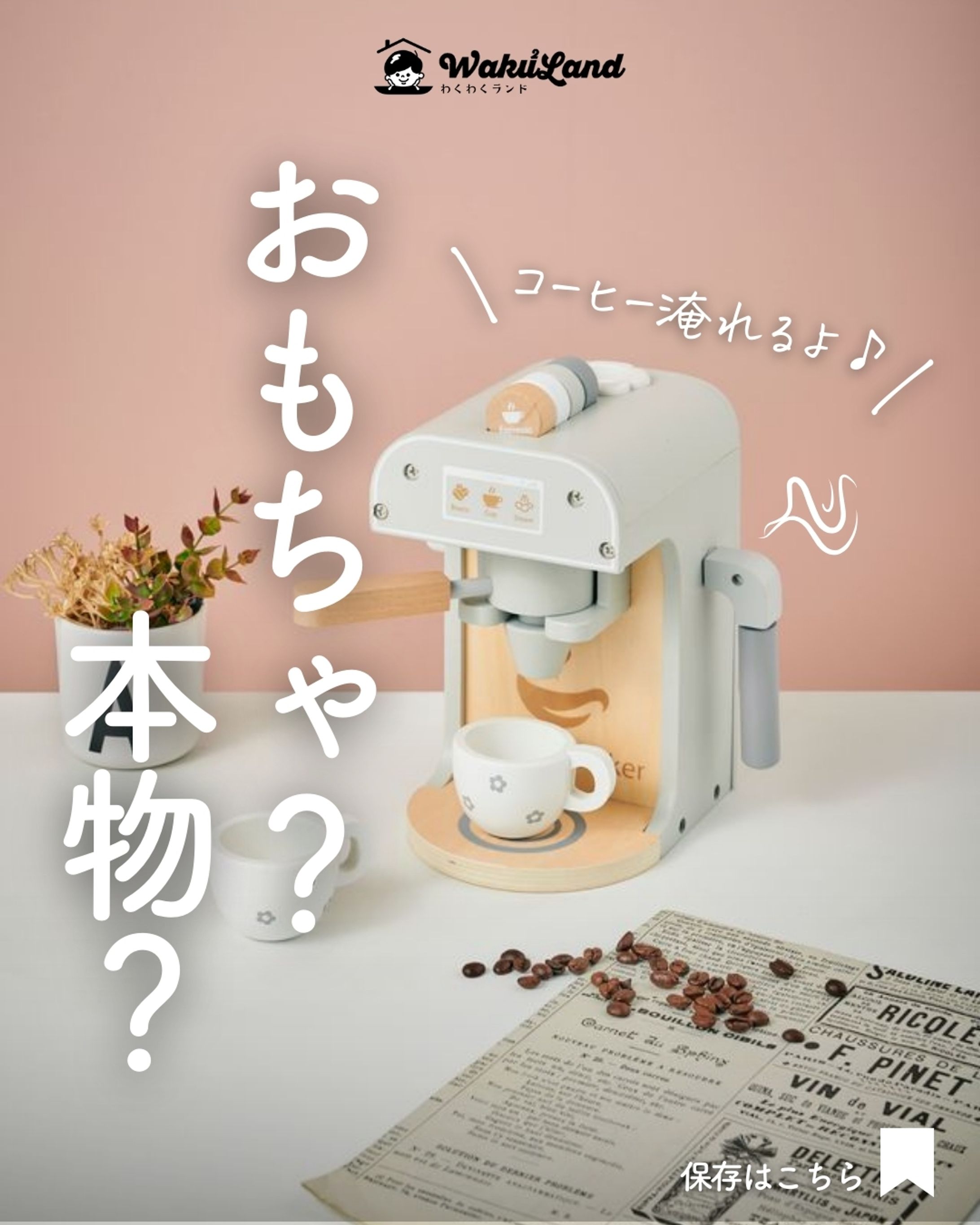 家具・SNS運用-1
