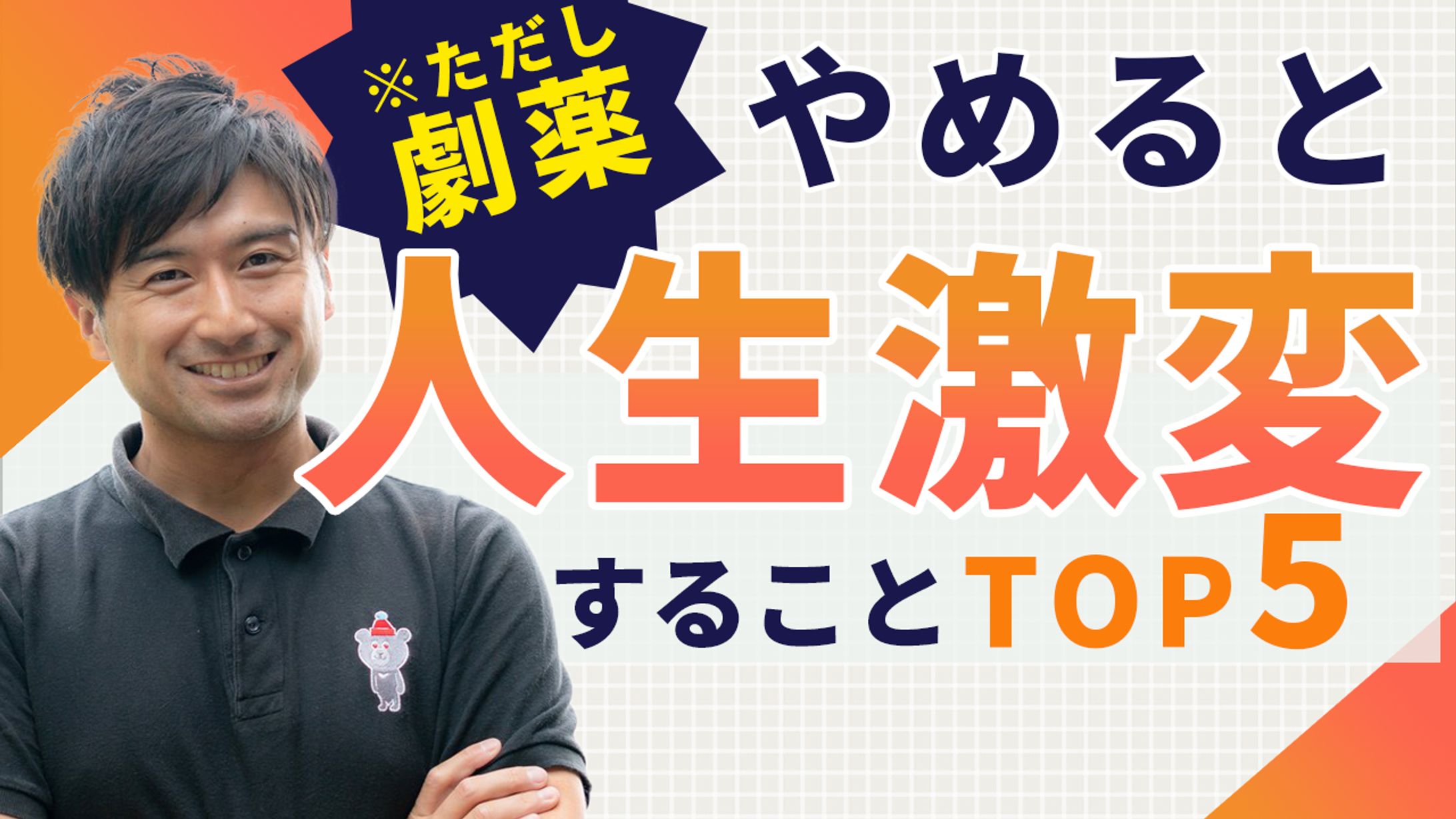 ビジネス系サムネイル1-1