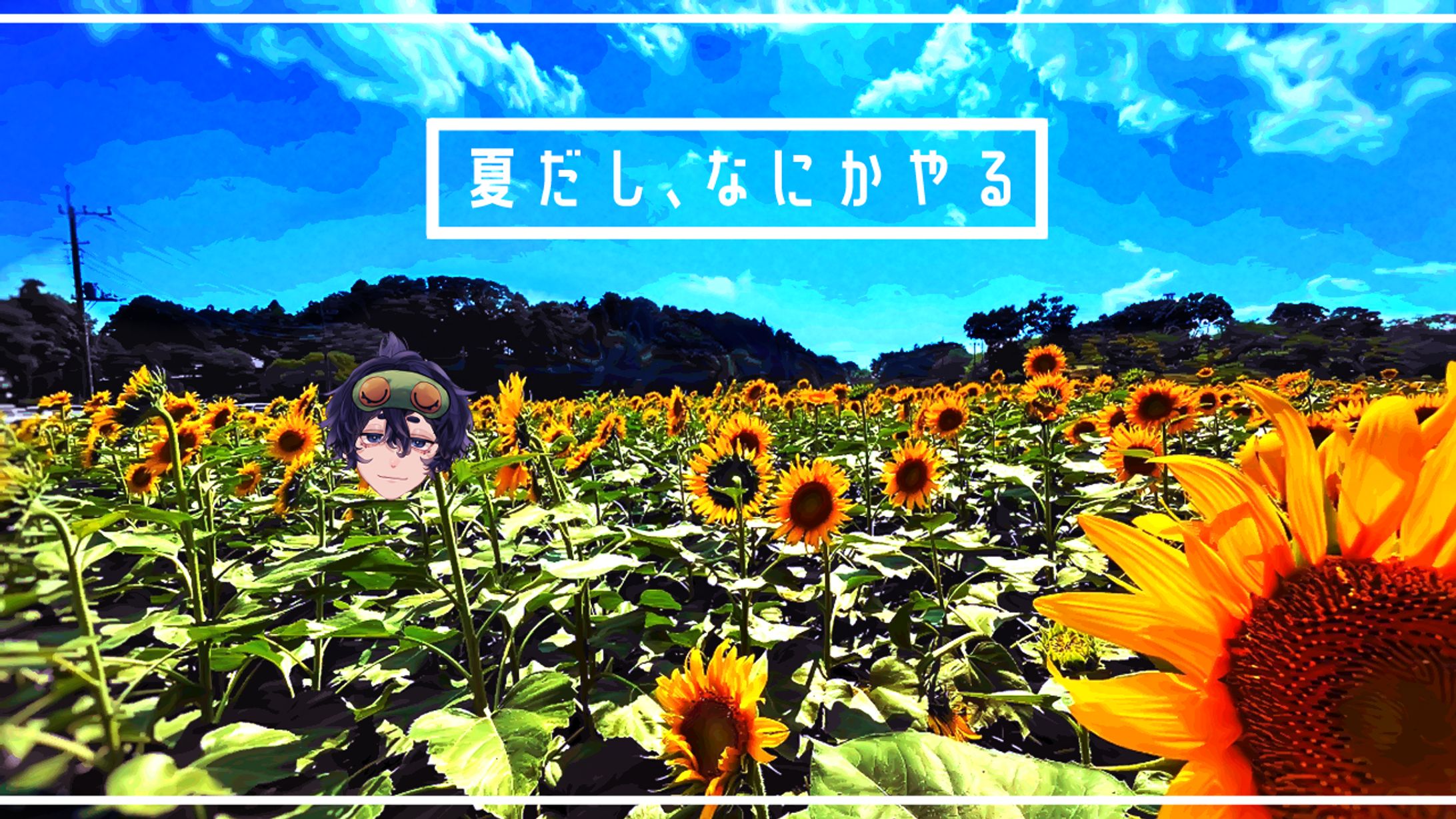 サムネイル_雑談-1