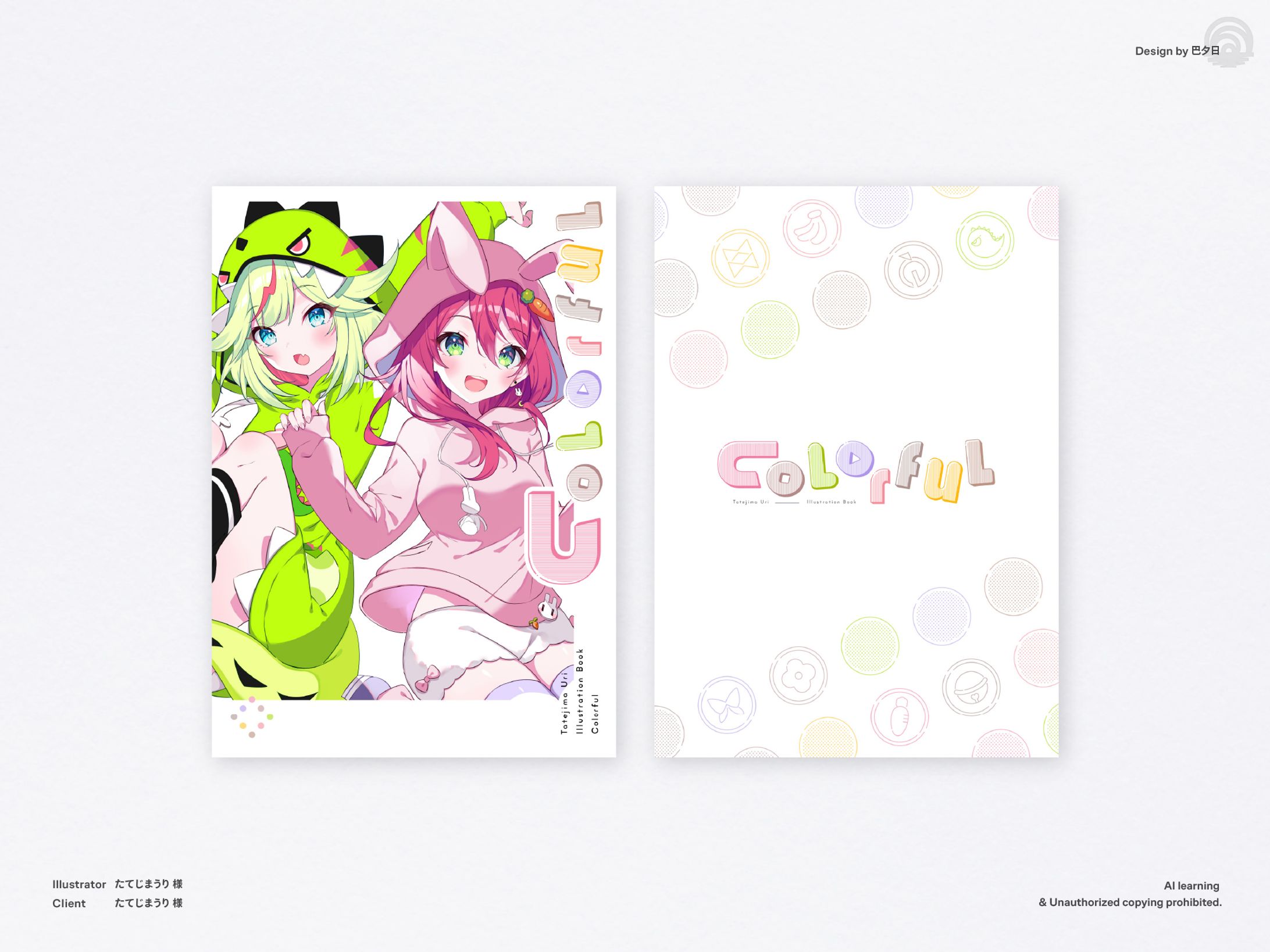 Colorful-1