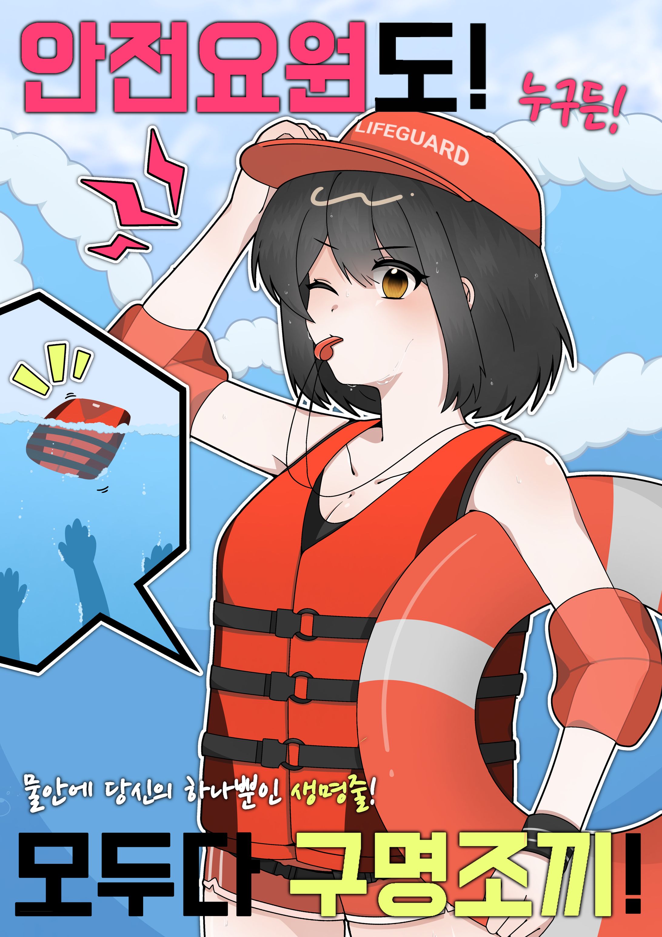 [Contest] Illustration-1