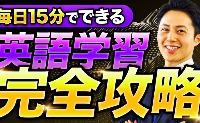 【英語系】オリジナル