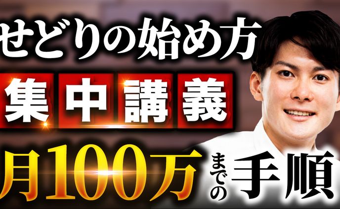 サムネトレース15