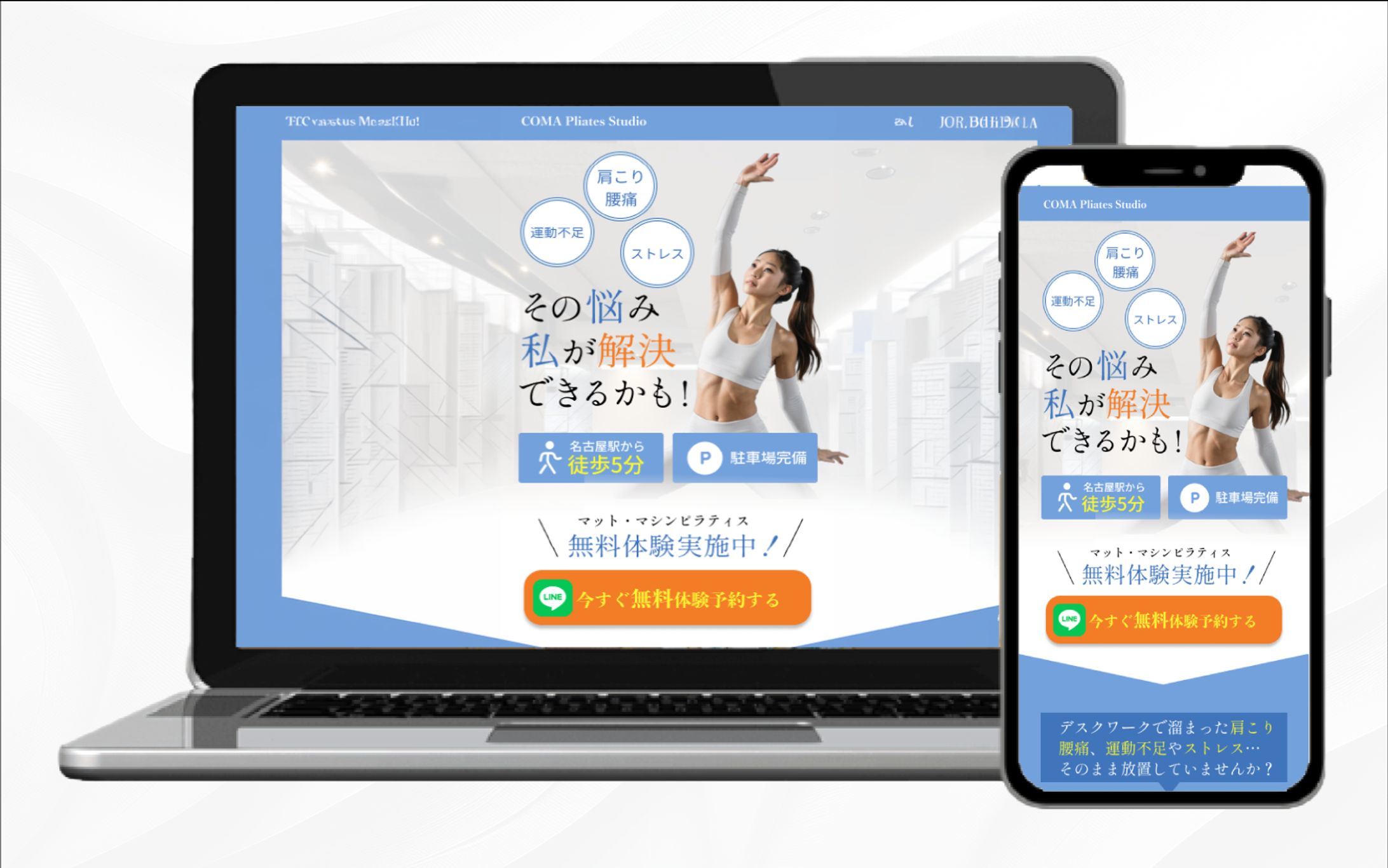 LP | ピラティス教室-1