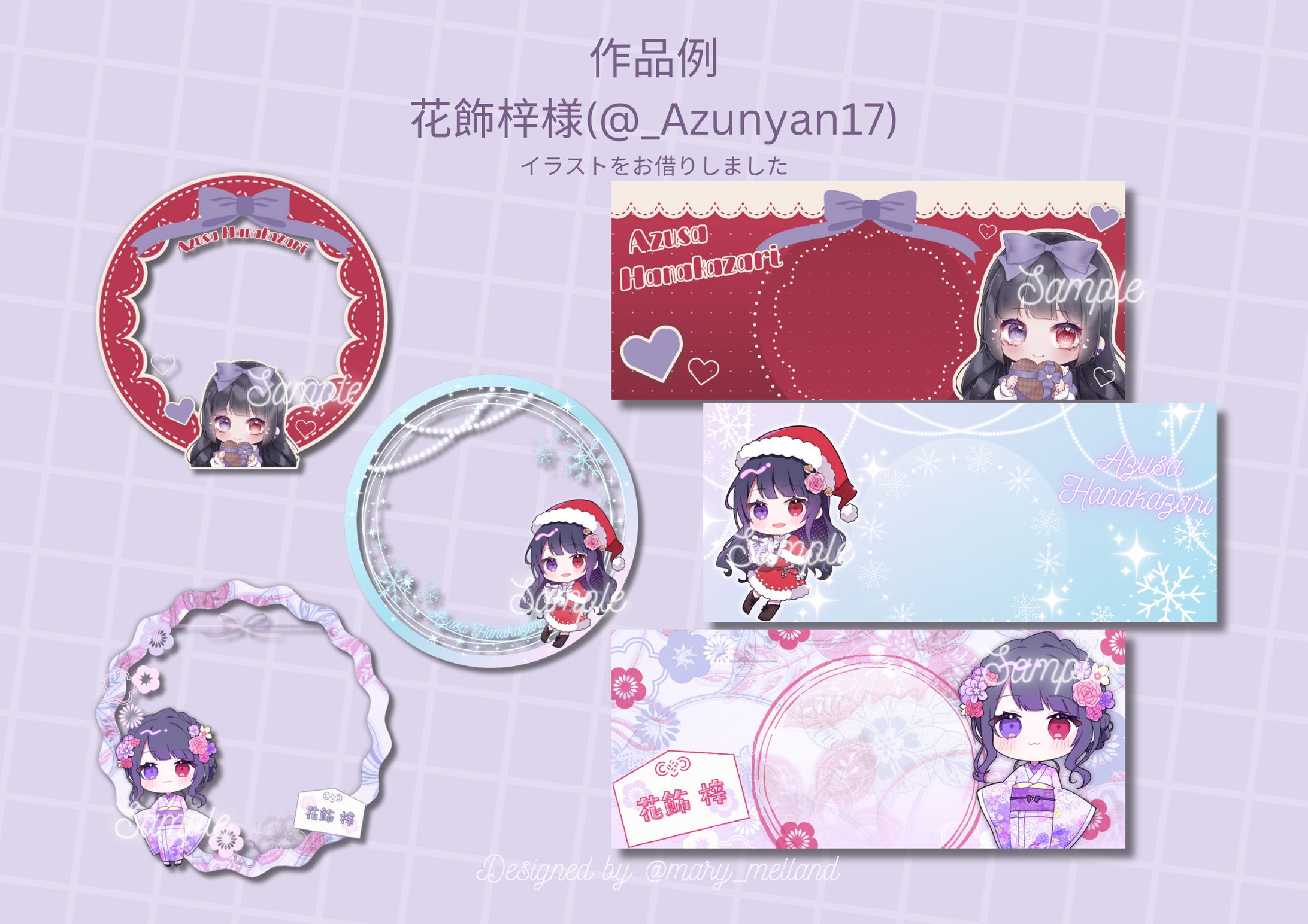 【ご依頼】アイコンリング、IRIAM用ヘッダー-1