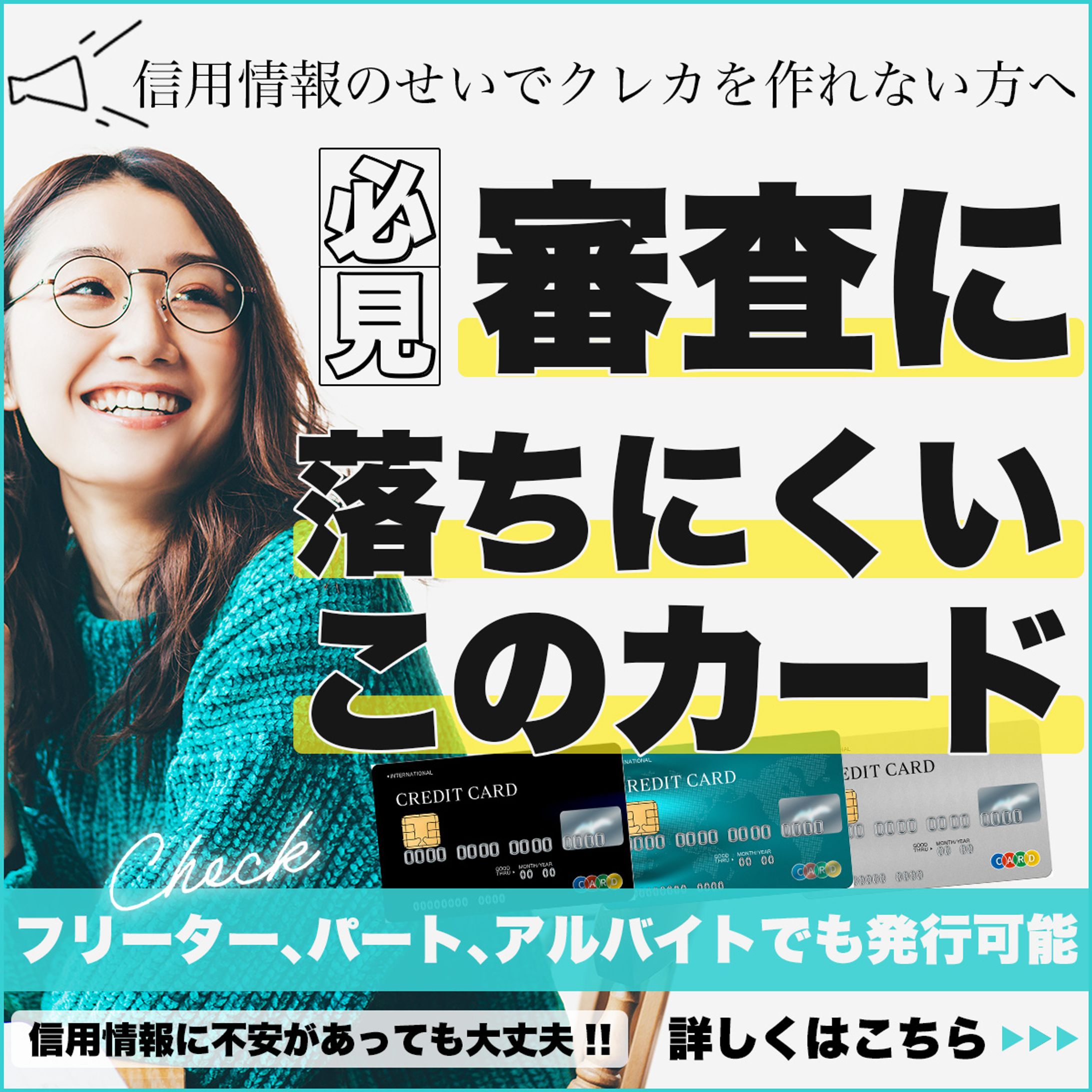 バナー-1