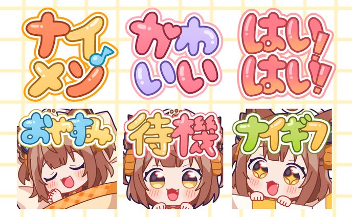 こげたま様 メンバーシップスタンプ