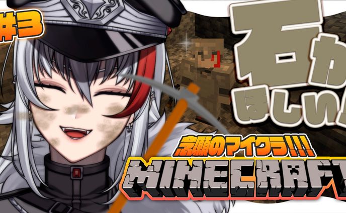 thumbnail／マイクラ ゲーム実況