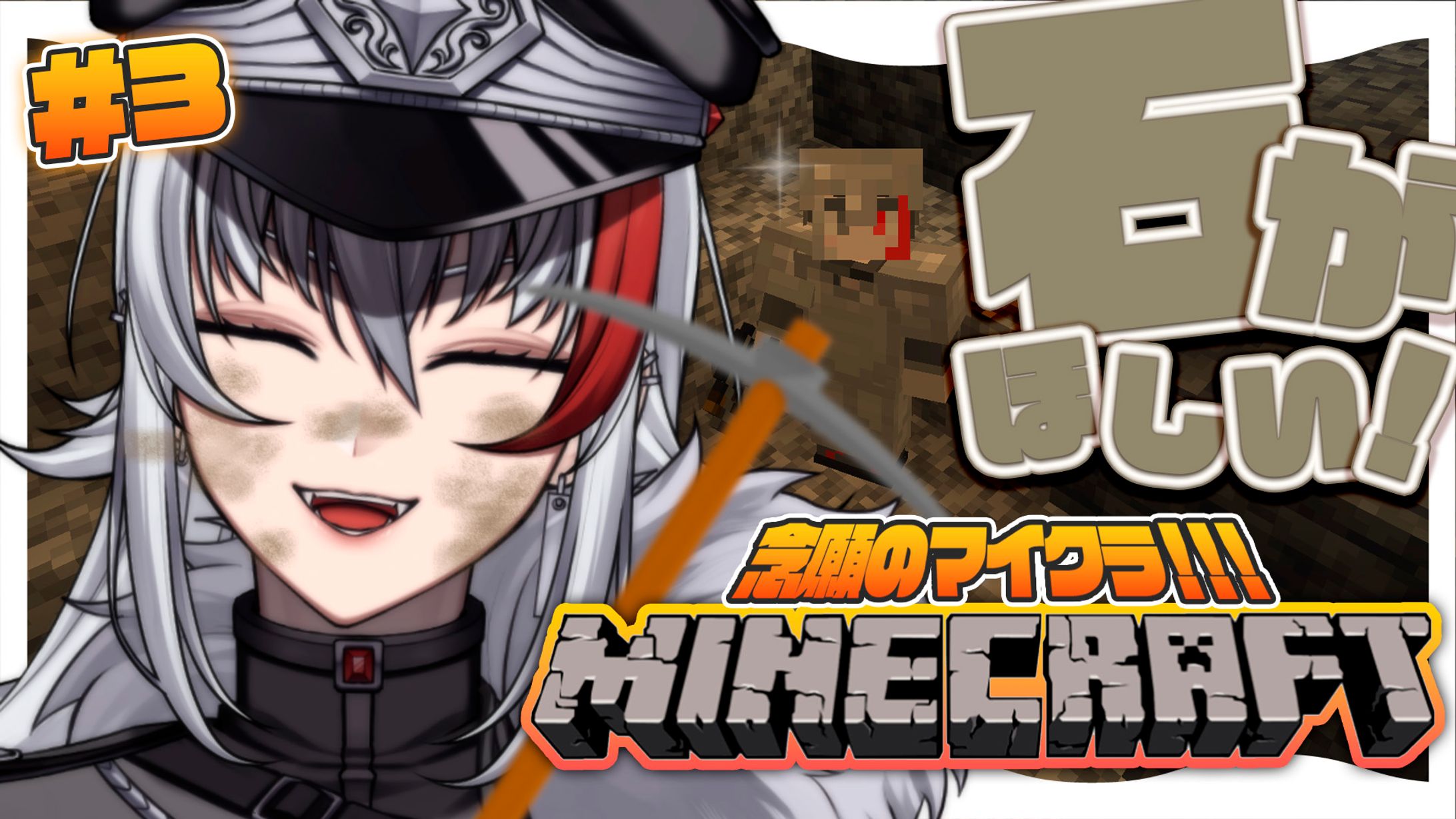 thumbnail／マイクラ ゲーム実況-1