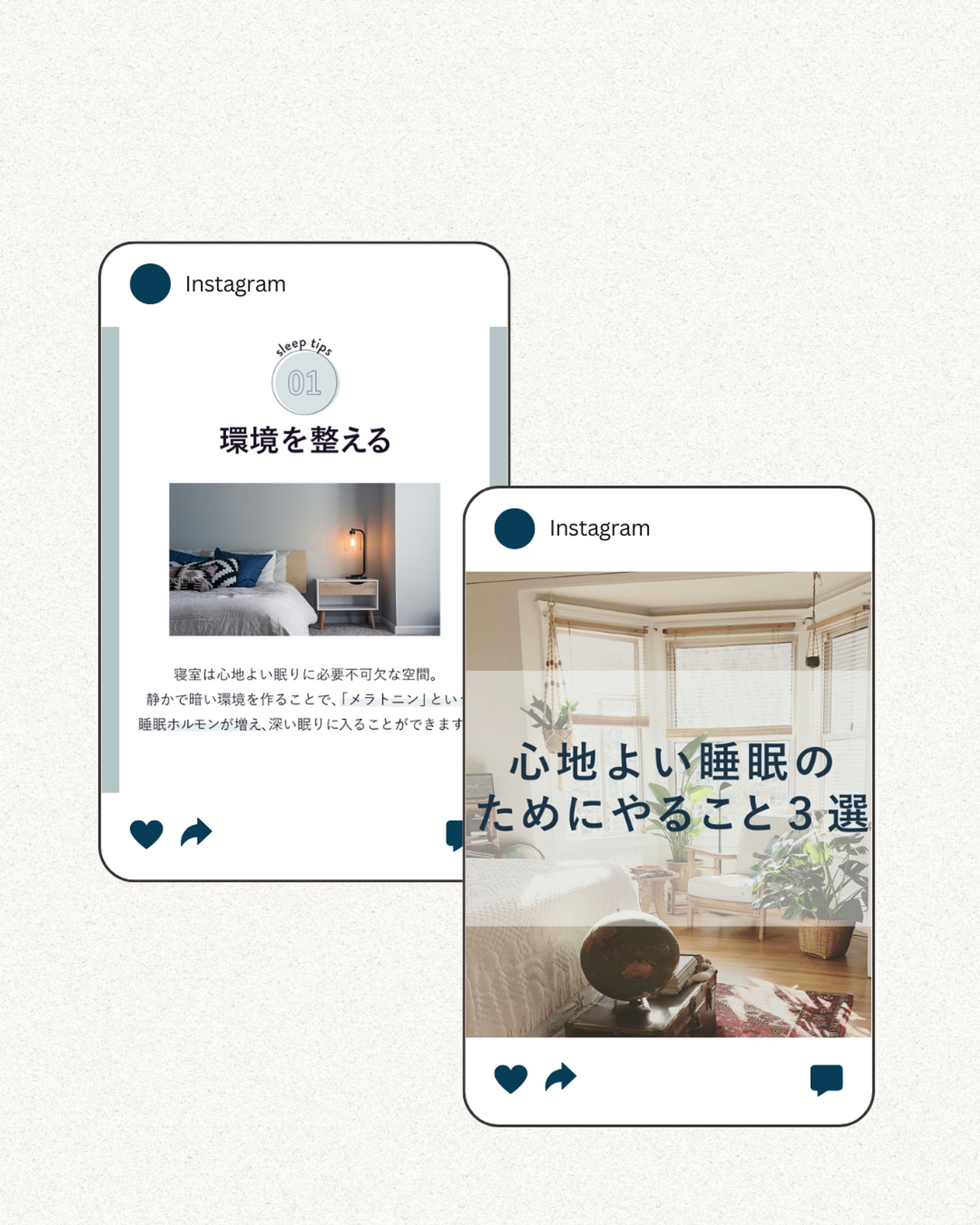 SNS投稿用画像　-1