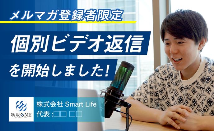 企業プレリリースバナー