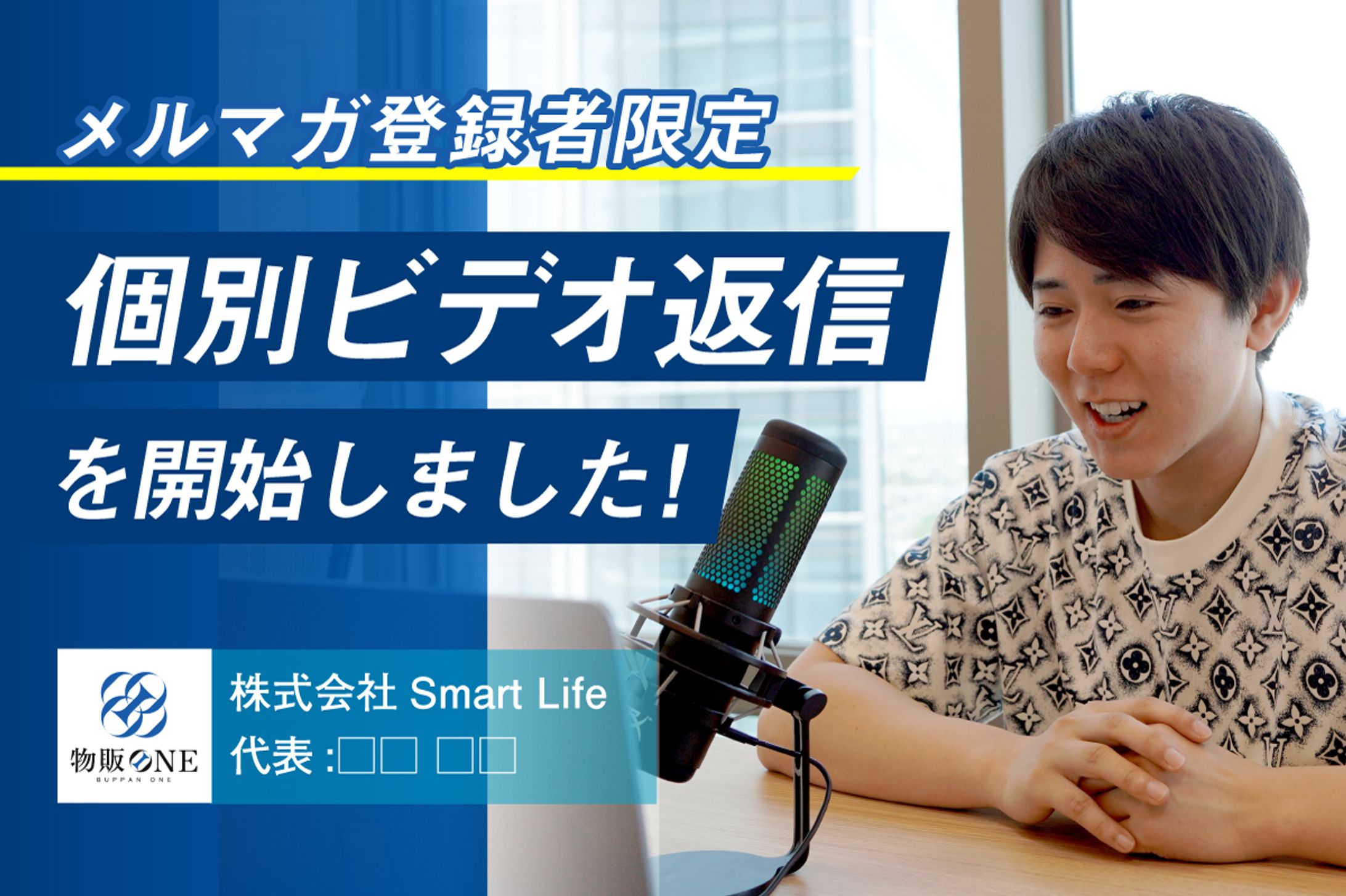 企業プレリリースバナー-1