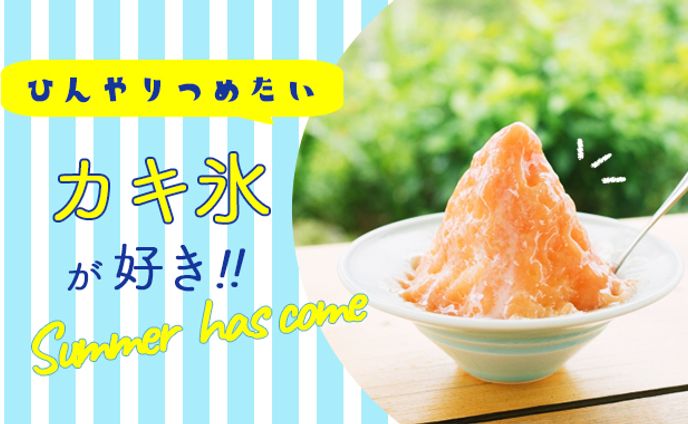 サンプルバナー【スイーツ】