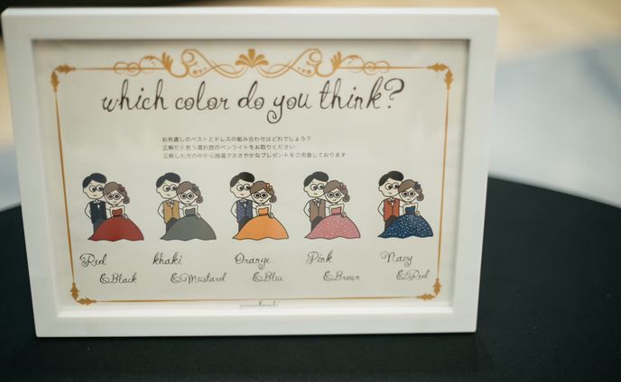 【結婚式】カラードレスあてクイズのイラストデザイン