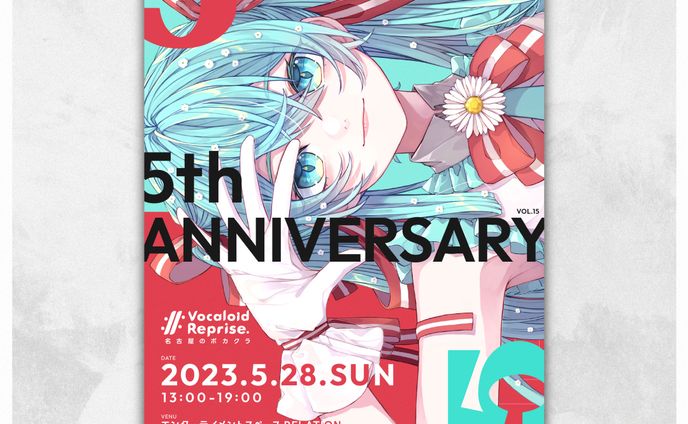 フライヤー、vocaloid