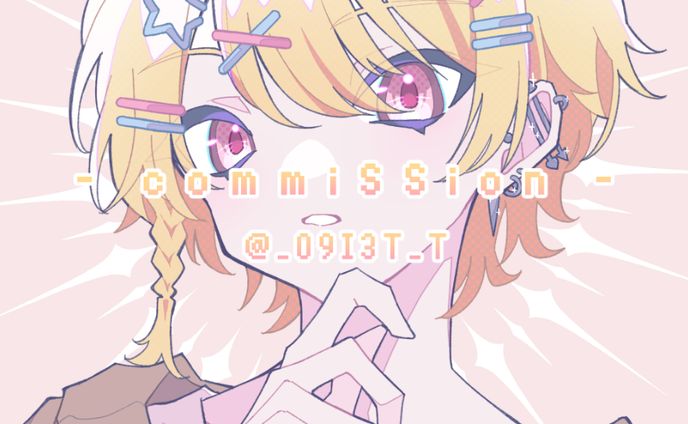 【commission】アイコン