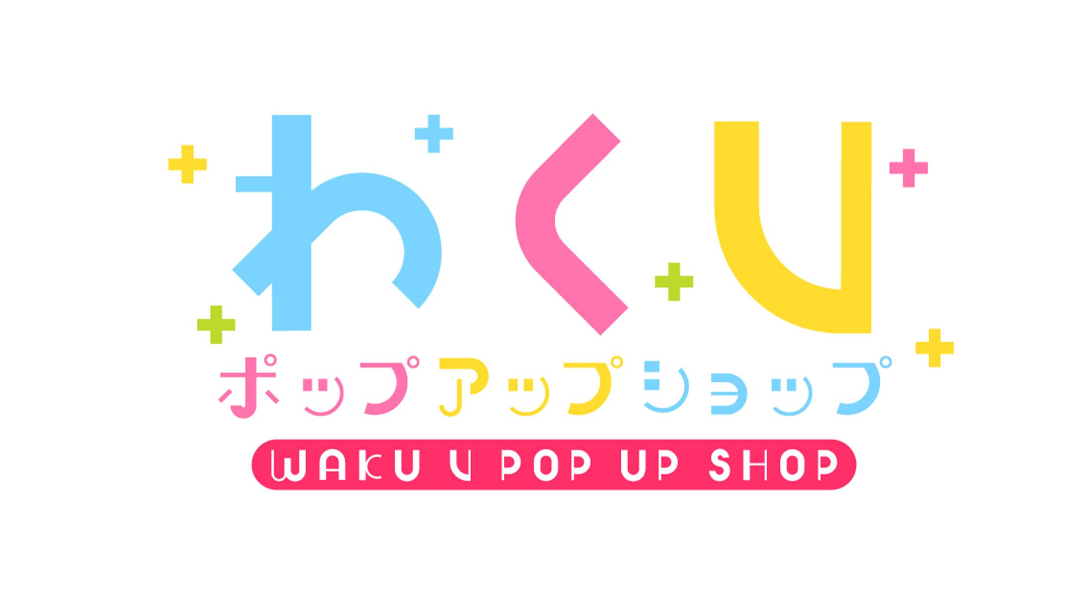 「渋谷モディ わくVポップアップショップ」出展-1