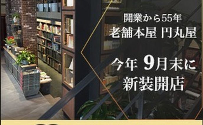 japan、web広告