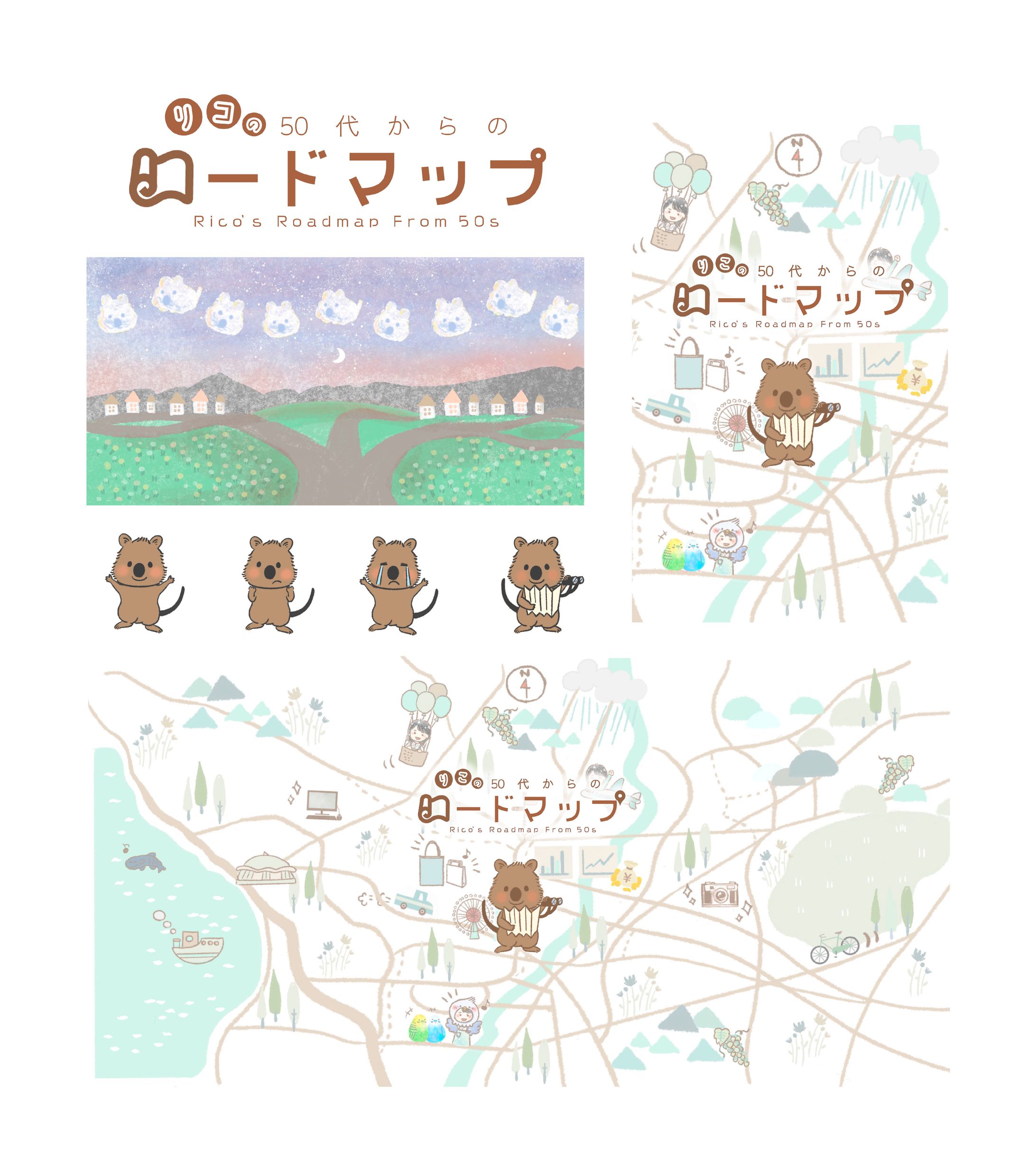 ブログメインビジュアル-1
