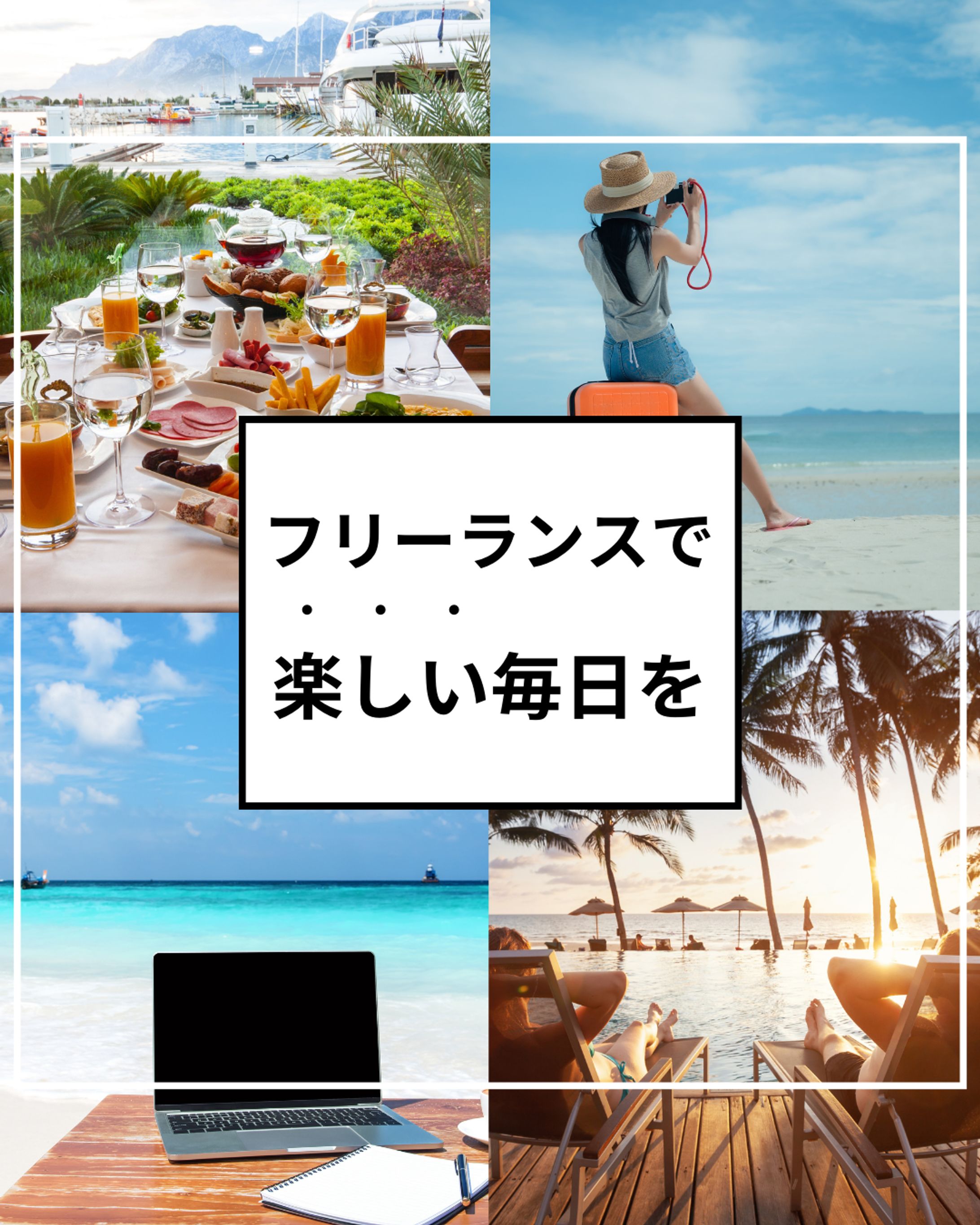 コンペ2位作品　Instagram-1