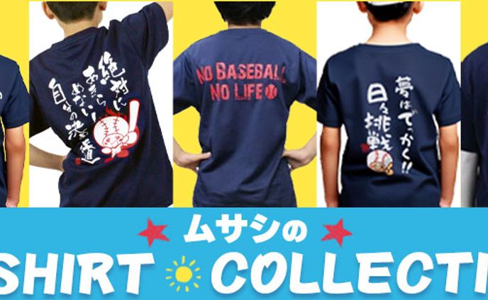 バナー