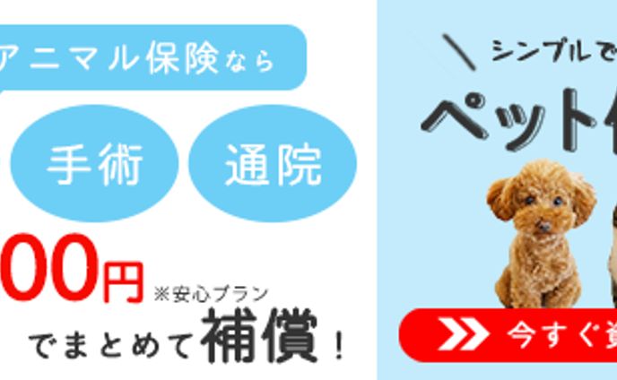 【バナー】架空案件