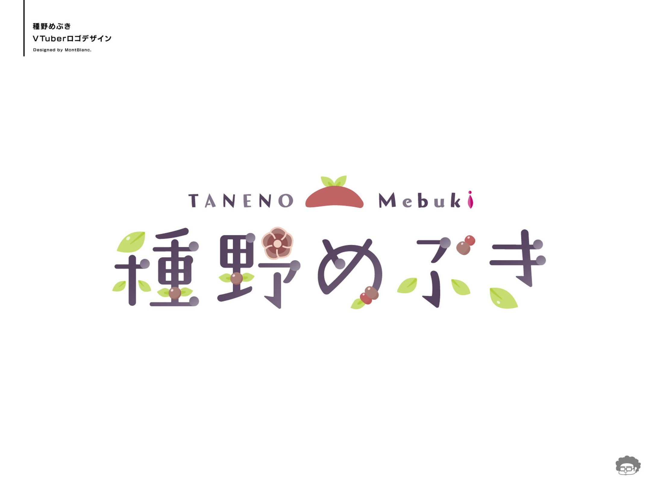 種野めぶき｜VTuber Logo-1