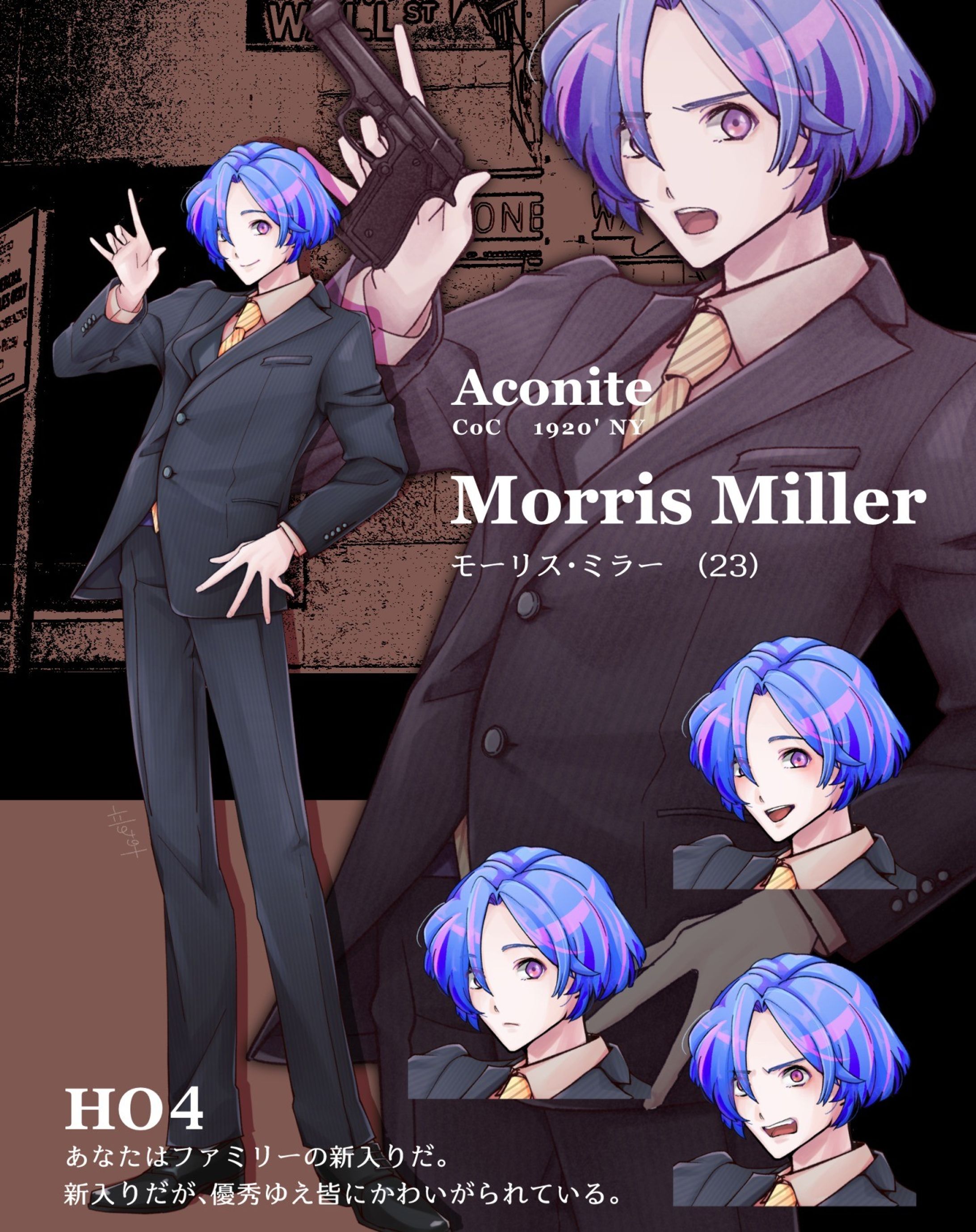 CoC「Aconite」 HO4
#竜卓探索者 #trpg #trpg立ち絵 #クトゥルフ神話trpg #illustration #イラスト-1