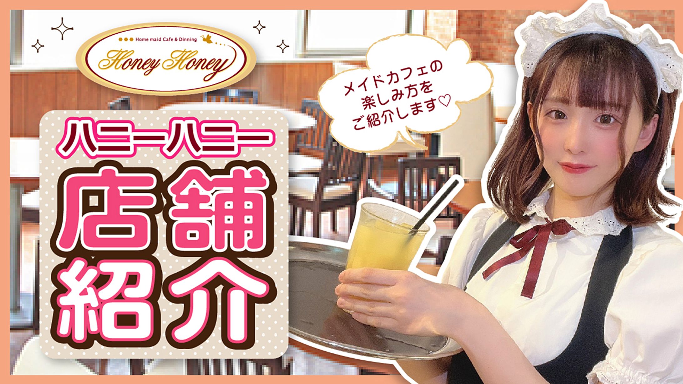サムネイル-1