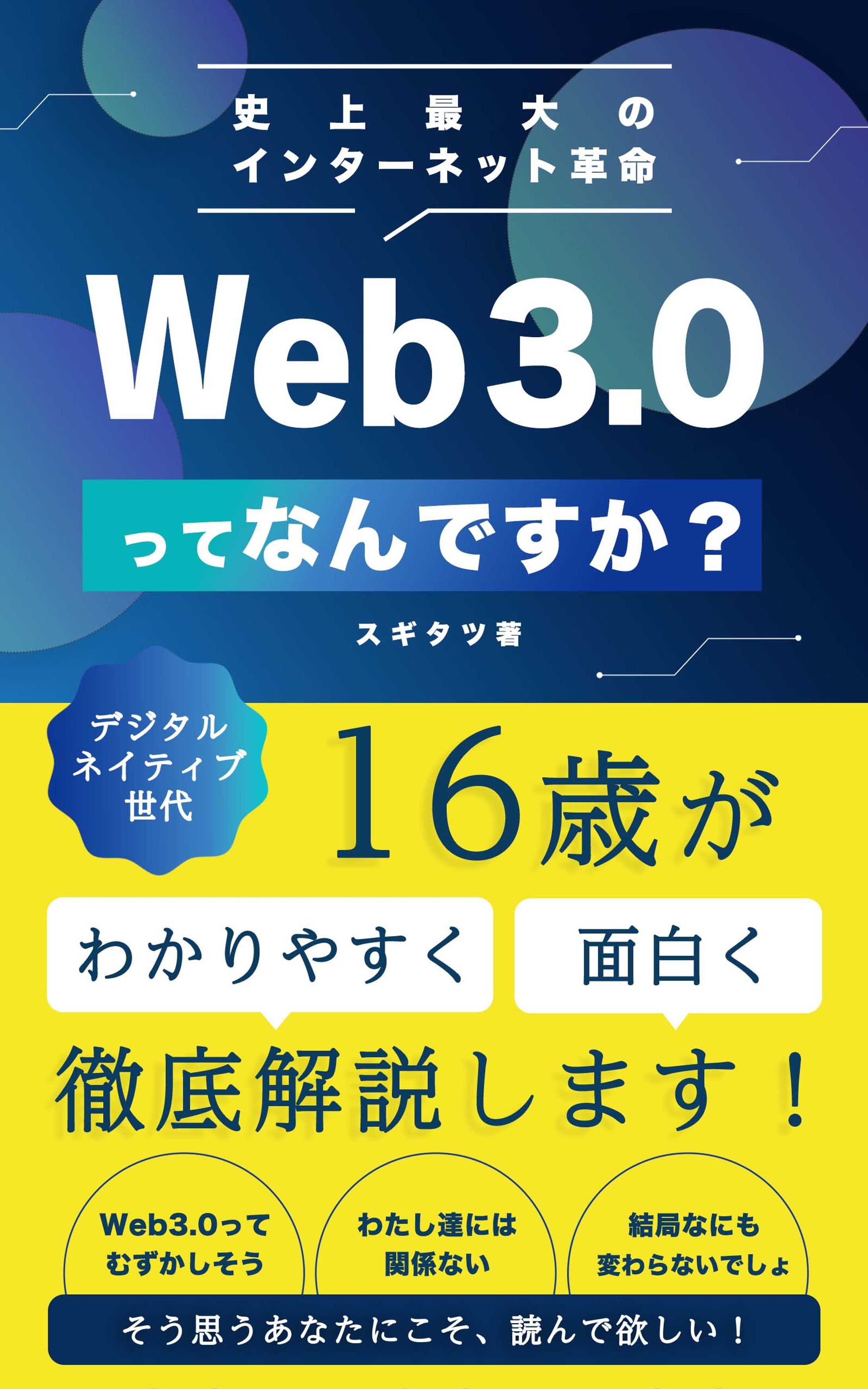 Kindle本表紙-1